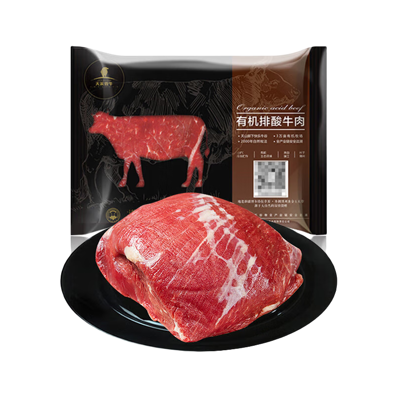 天莱香牛 有机健康牛腿肉500g 33.93元