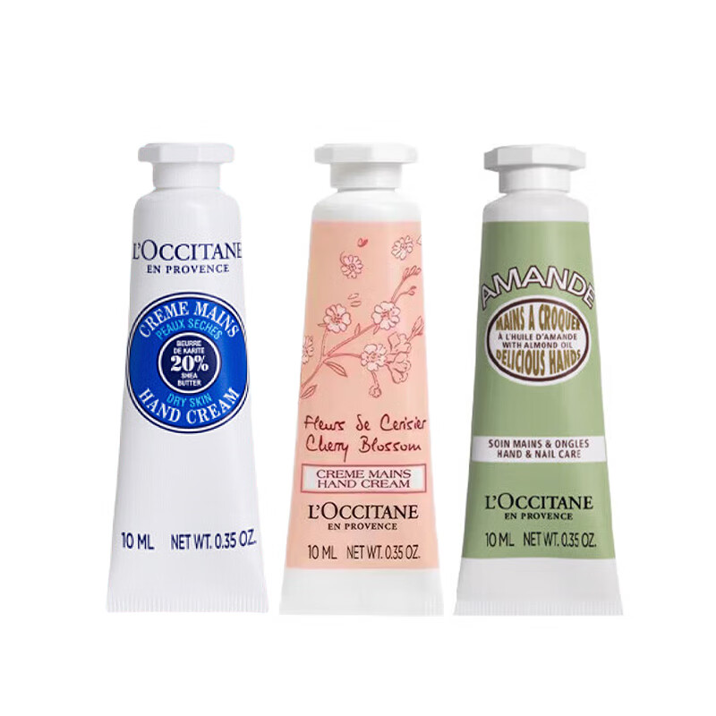 L'OCCITANE 欧舒丹 护手霜套组 37.9元