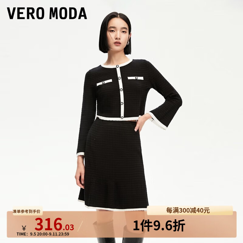 VERO MODA VEROMODA半身裙女2024秋季女装松紧中腰A摆撞色气质小香风 黑色 155/60A/X