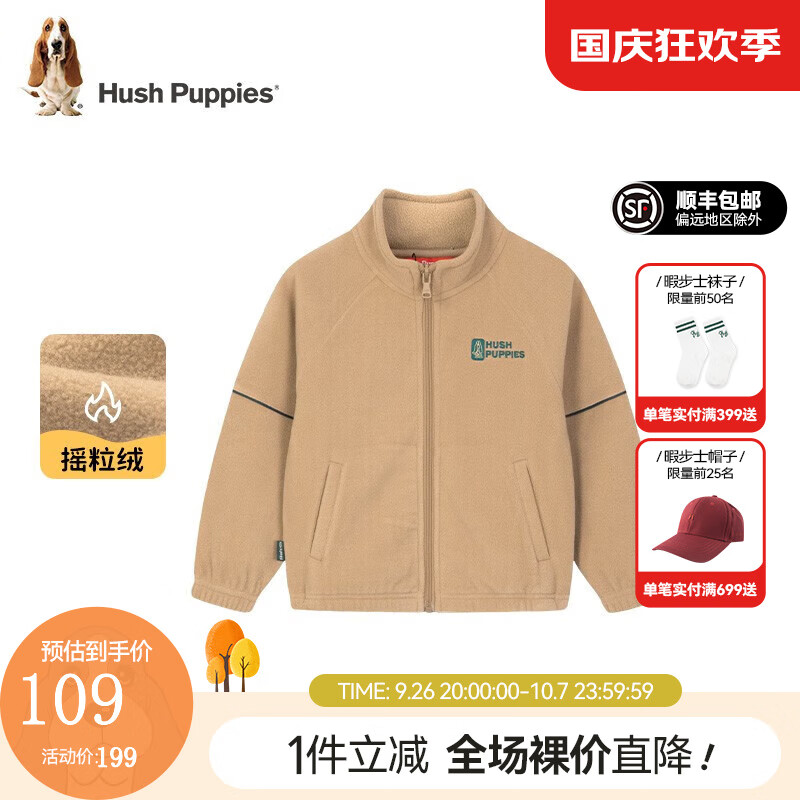 暇步士（Hush Puppies）童装儿童外套秋季新款男女大童舒适保暖百搭摇粒绒外