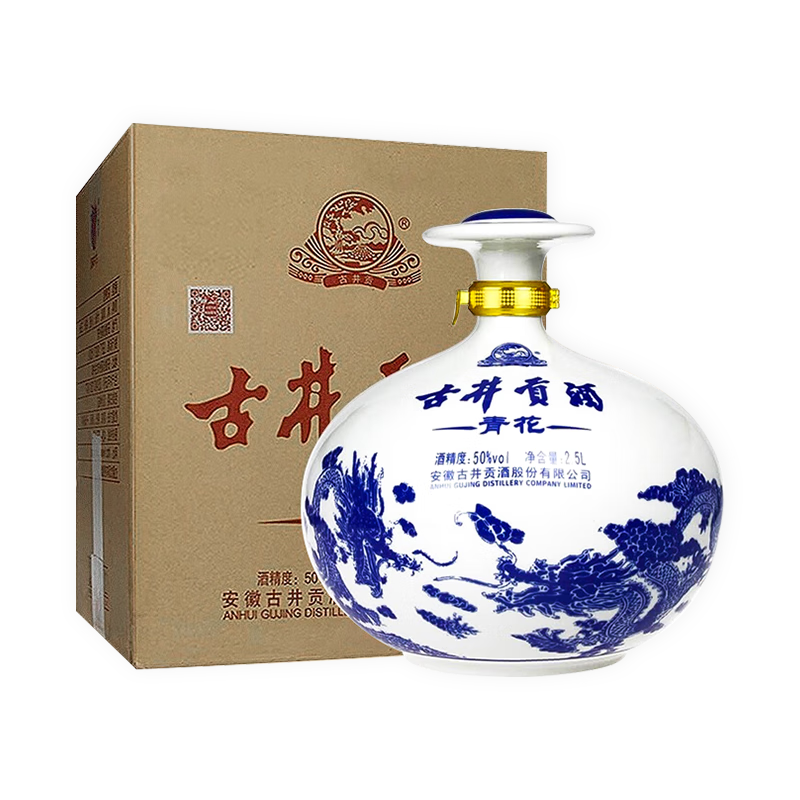 预售：古井贡酒 青花大坛 浓香型白酒 50度2500ml *1坛 （预售定金可退） 208元