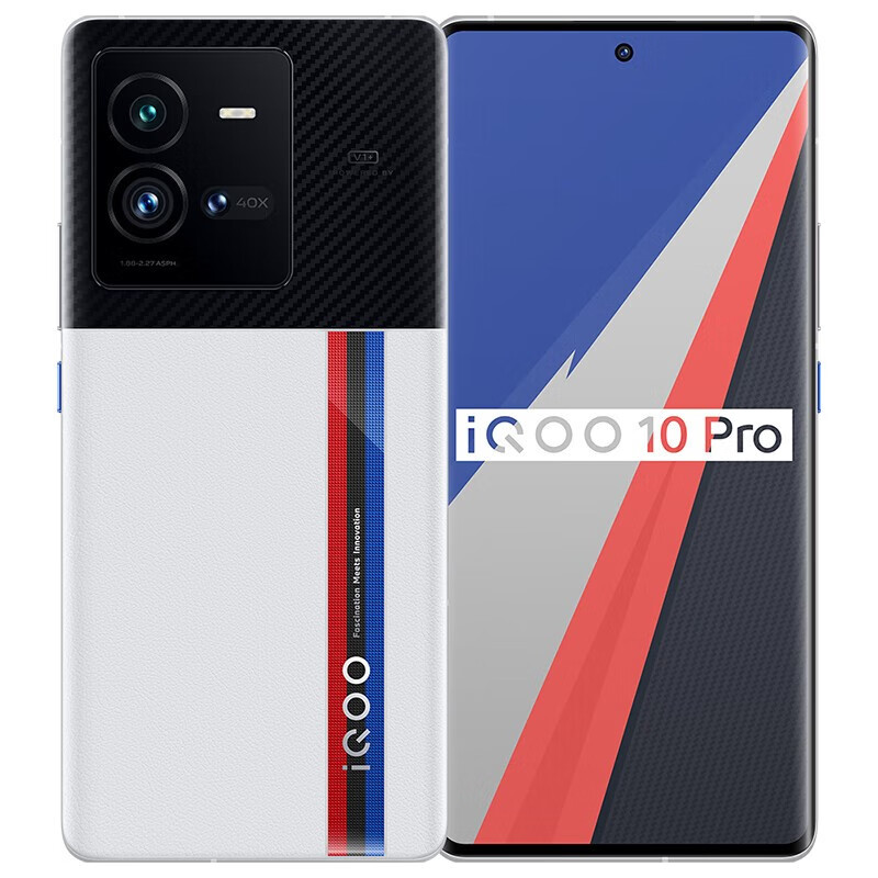 vivo iQOO 10 Pro 200W闪充第一代骁龙8+ 自研芯片V1+ iqoo10pro 5G手机 传奇版 12GB+256GB