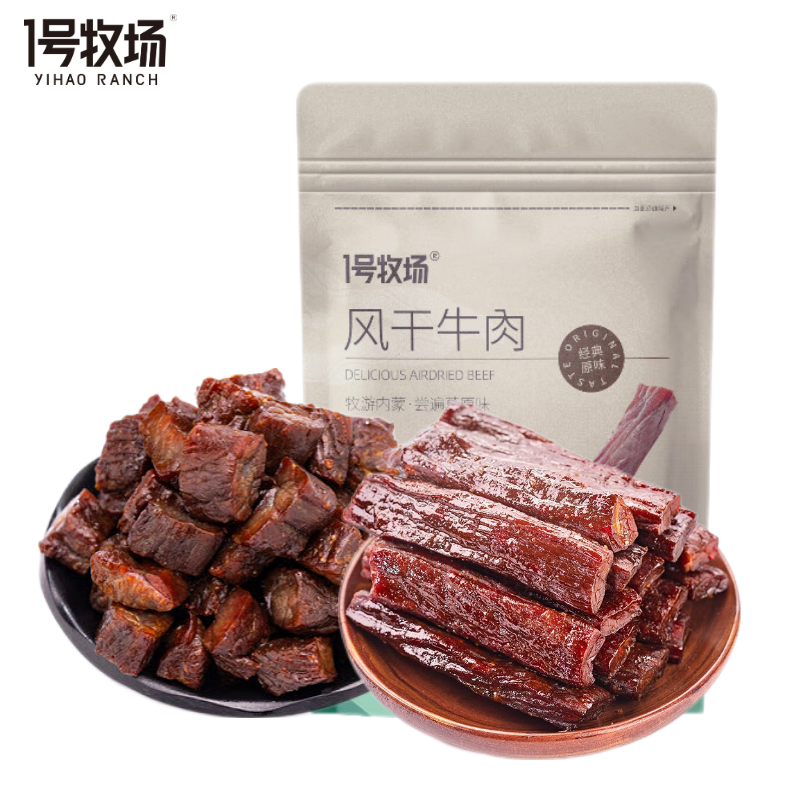 1号牧场 风干牛肉 原味 500g 53.29元（需用券）