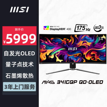 MSI 微星 MAG 341CQP QD-OLED 34英寸 OLED FreeSync 显示器 ￥4899