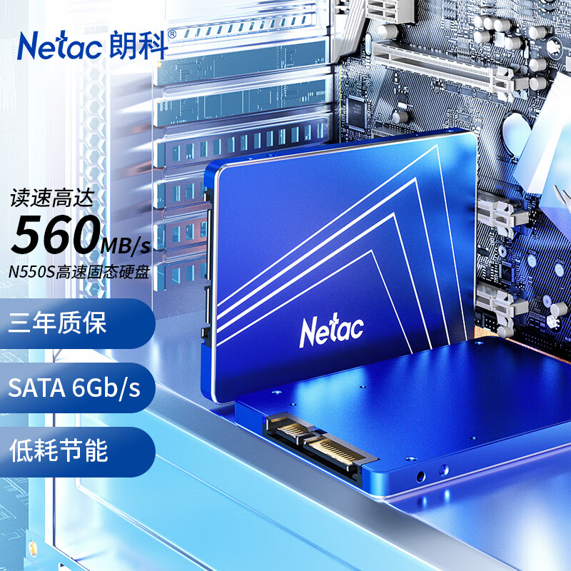 Netac 朗科 超光 N550S SATA 固态硬盘 1TB（SATA3.0） 399元