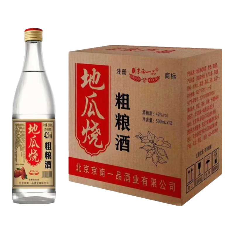 地瓜烧粗粮白酒42度正宗浓香型粮食酒 42度 500mL 6瓶 26.89元