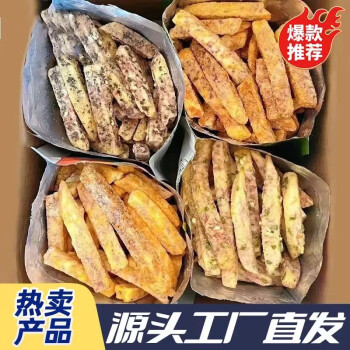 Taste shop 臻味坊 椒盐芋头条 500g 袋装 ￥13.9