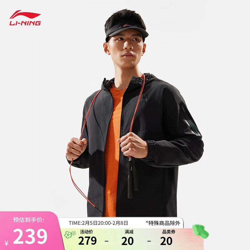 李宁 LI-NING 加绒保暖运动外套男子2024秋季新款户外健身百搭上衣风衣AFDU525 2