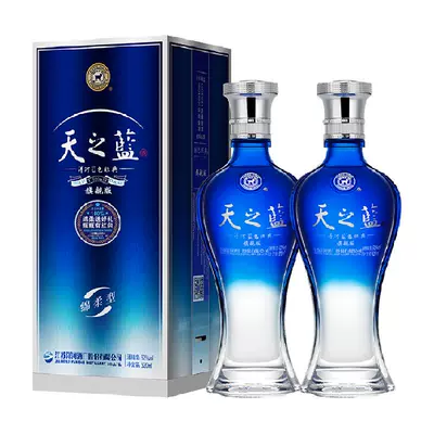 88VIP：洋河 天之蓝52度白酒 480ml×2瓶 525.55元