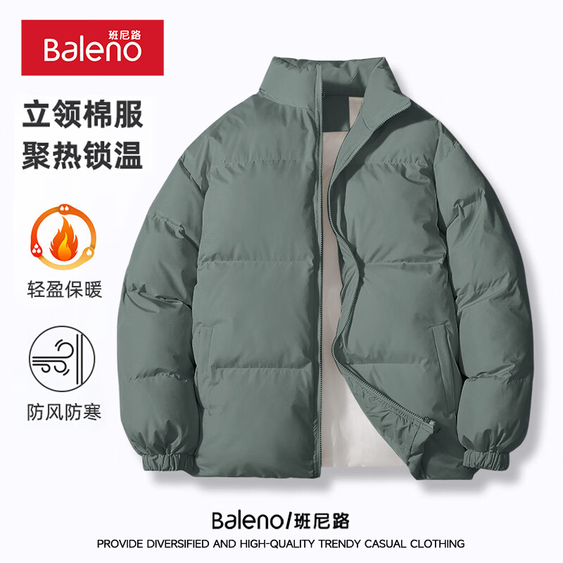 PLUS会员：Baleno 班尼路 立领棉服 防风潮流厚款棉衣 PC20241016-23PM01-1-72 79.15元