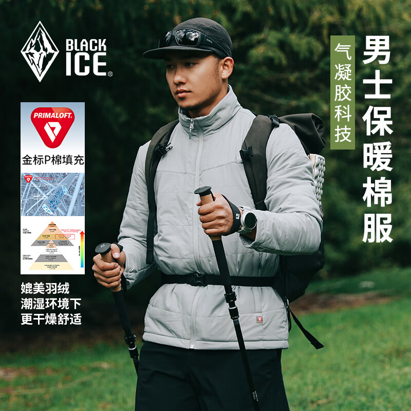 BLACKICE 黑冰 男款金标P棉棉服 FAF8003 80g/㎡ 382.16元（需用券）