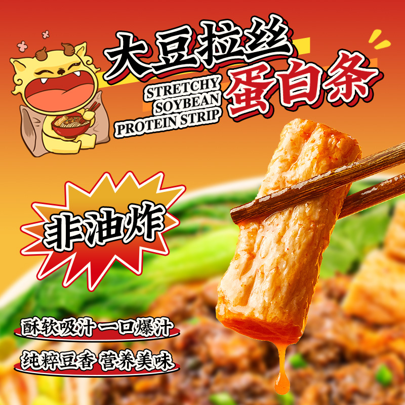 螺霸王 肥汁米线料多肉酱多汁美味 230g肥汁米线 8.81元