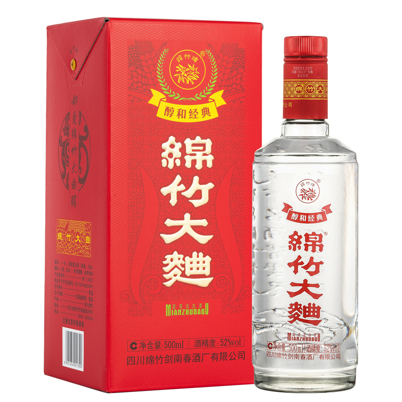 剑南春 绵竹大曲 醇和经典 红盒 52%vol 浓香型白酒 500ml 单瓶装 19元