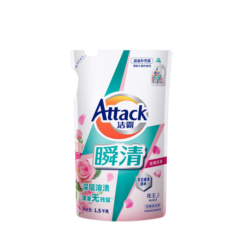 衣服轻松洗净：Attack 洁霸 瞬清洗衣液 1.5kg 玫瑰花香 23.8元