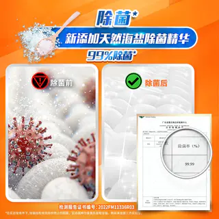 汰渍 净白去渍洗衣粉 柠檬清新型 10.9元 - 线报酷 汰渍 净白去渍洗衣粉 柠檬清新型 10.9元 - 线报酷