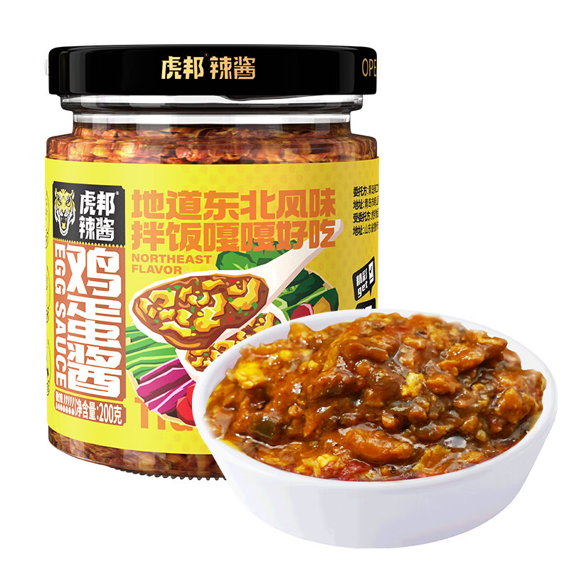 虎邦 辣酱 东北大酱鸡蛋酱200g 拌面拌饭酱即食速食饭包小菜蘸酱调味酱 东