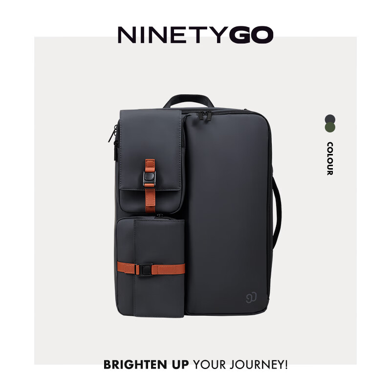 NINETYGO 90分 三合一电脑双肩包多功能可拆卸男士旅游旅行包 672.01元（需用券