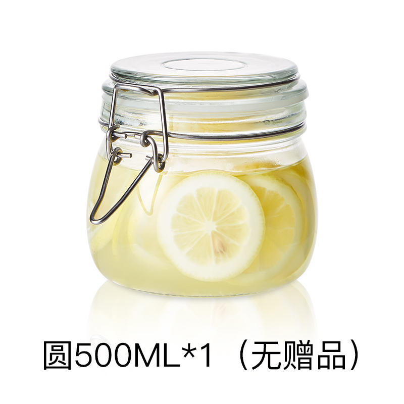 好管家 玻璃密封罐 500ml 5.9元（需用券）