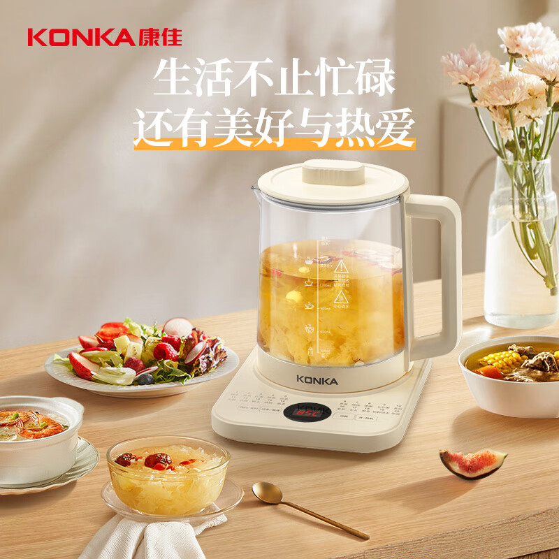 KONKA 康佳 养生壶 1.8L 79.9元