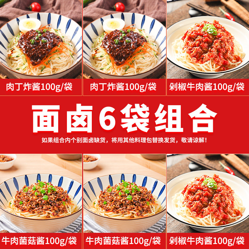 移动端：捷百味 常温预制菜速食商用半成品菜外卖盖浇饭料理包 19.68元（淘