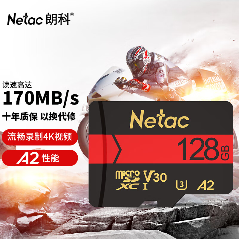 Netac 朗科 128GB TF（MicroSD）存储卡 U3 C10 A2 V30 4K 超高速版内存卡 读速170MB/s 写