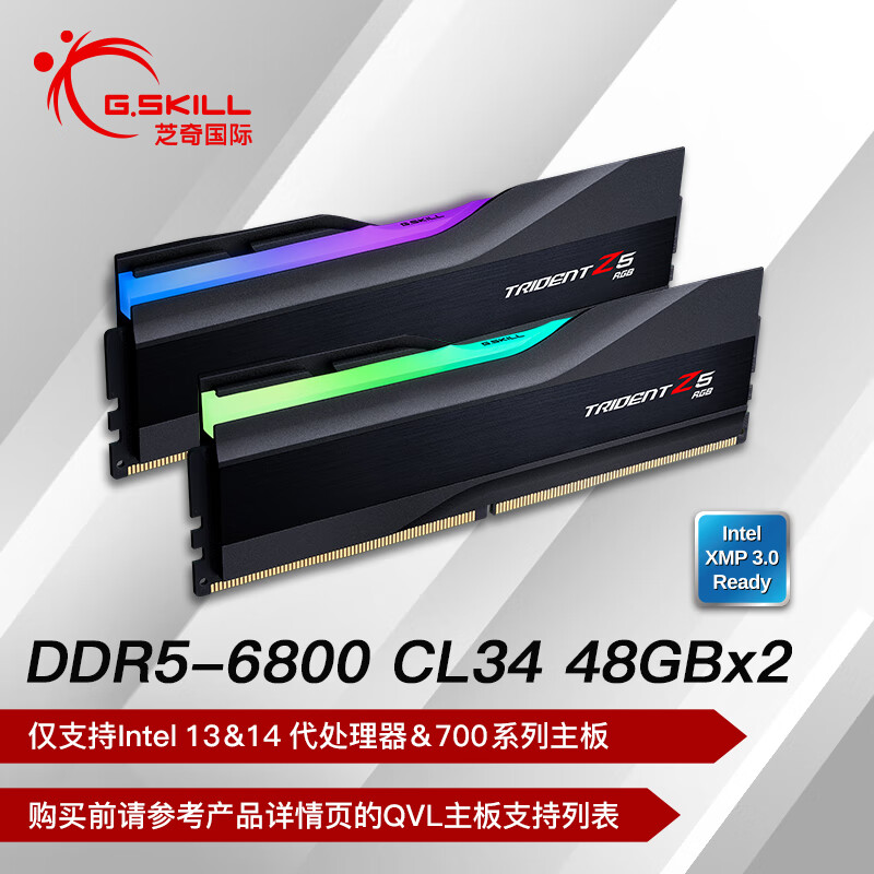 G.SKILL 芝奇 96GB(48Gx2) DDR5 6800 台式机内存条 3288元
