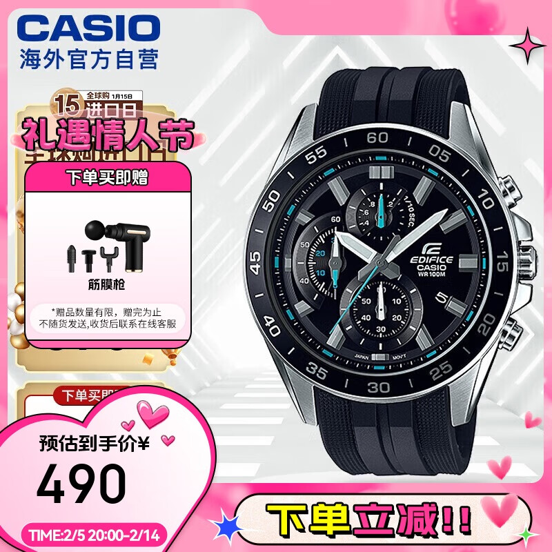 CASIO 卡西欧 EDIFICE系列 商务休闲腕表 男士手表 EFV-550P-1AVUDF 345.65元（需用券