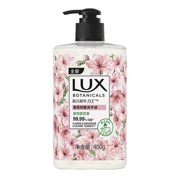 LUX 力士 奢宠樱花香香氛抑菌洗手液 400g 10.9元（需用券）
