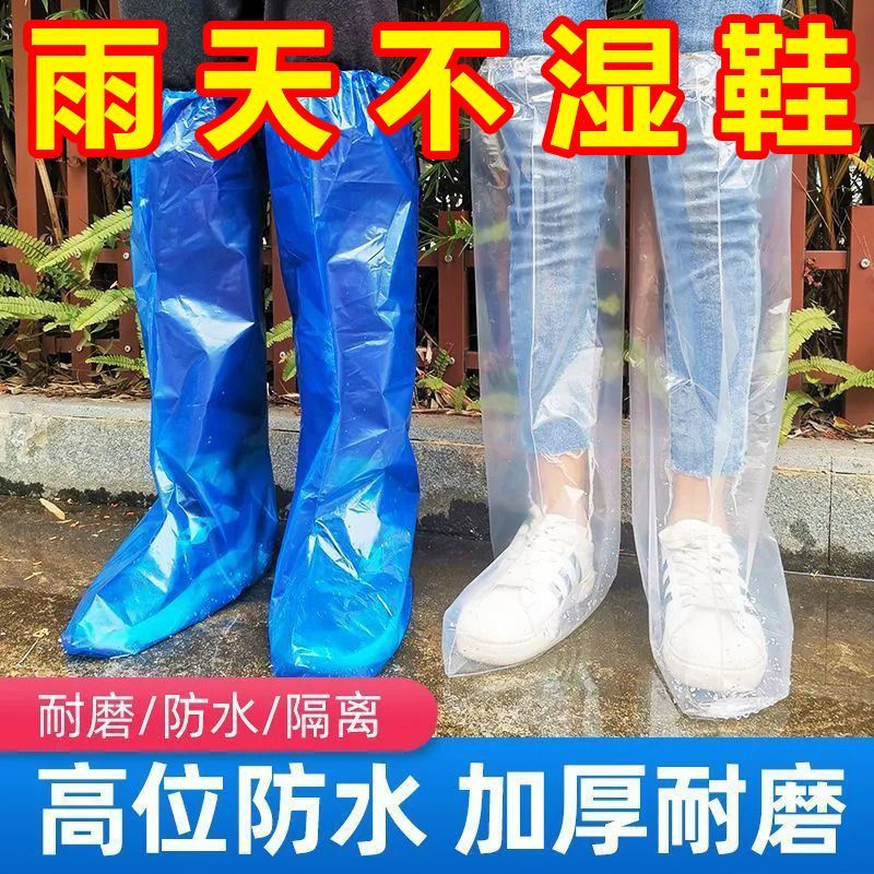 SHUNFUMEI 顺富美 防滑防水鞋套 2双 0.9元（需用券）