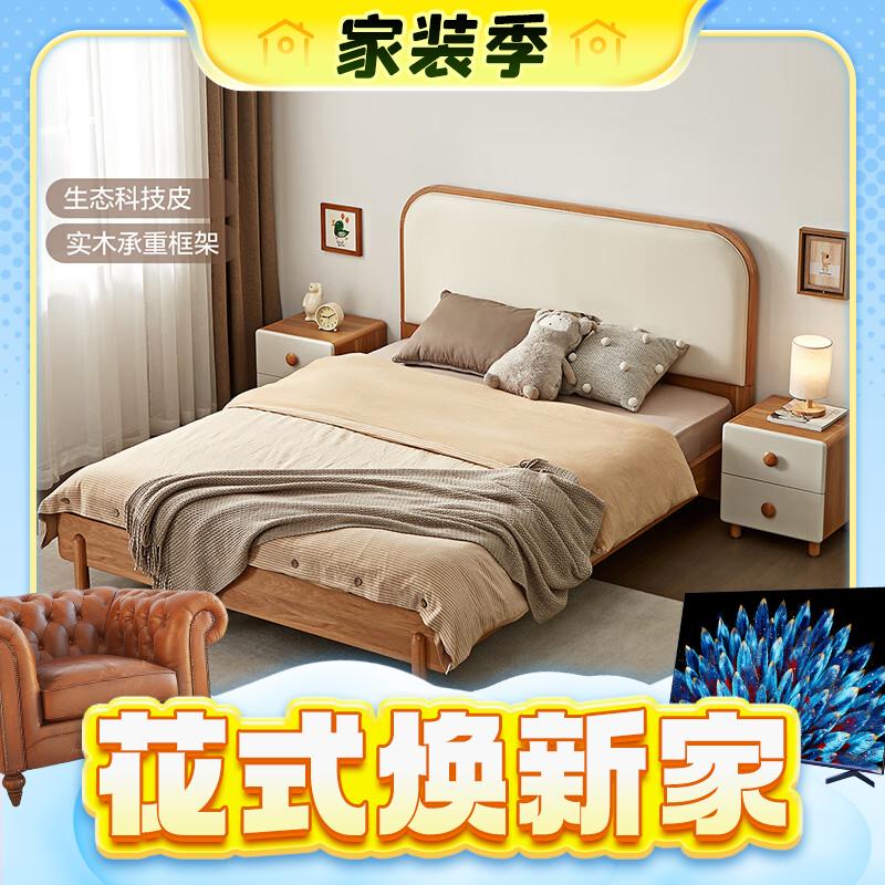 春焕新、家装季、PLUS会员：QuanU 全友 小户型排骨架儿童床 1.2米儿童床 589.87元