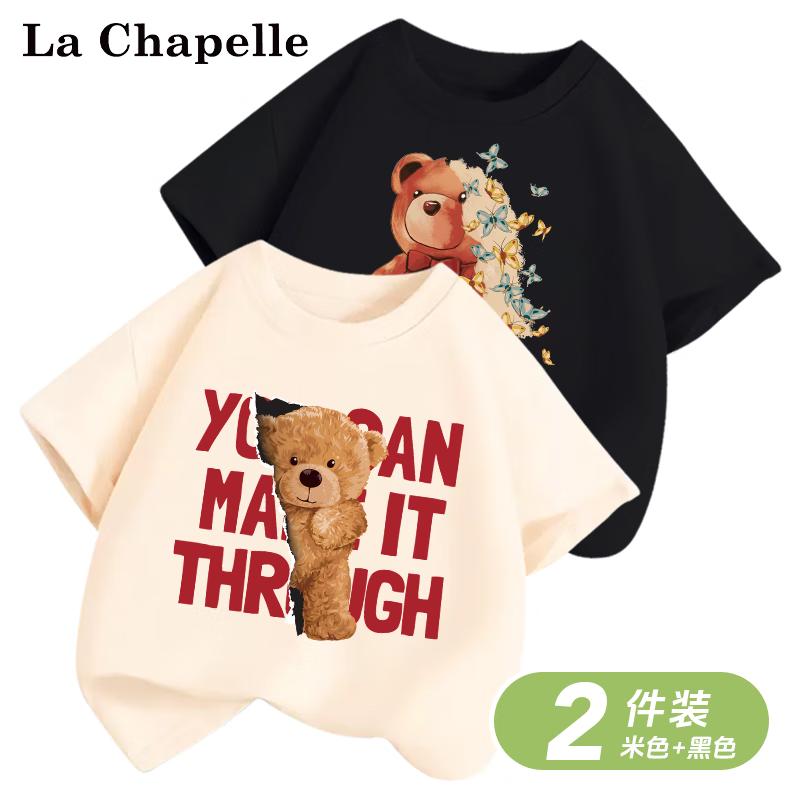 LA CHAPELLE MINI 拉夏贝尔儿童纯棉短袖2件，多款可选 27.9元（需用券）
