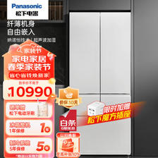 Panasonic 松下 NR-EW45TGA-W 多门冰箱 453L 珍珠白 9345.08元（需用券）