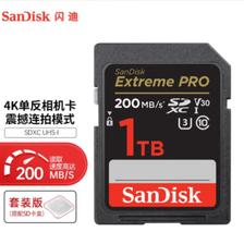 SanDisk 闪迪 SD存储卡U3C10 4K 至尊超极速版数码相机内存卡 200M 128GB ￥205