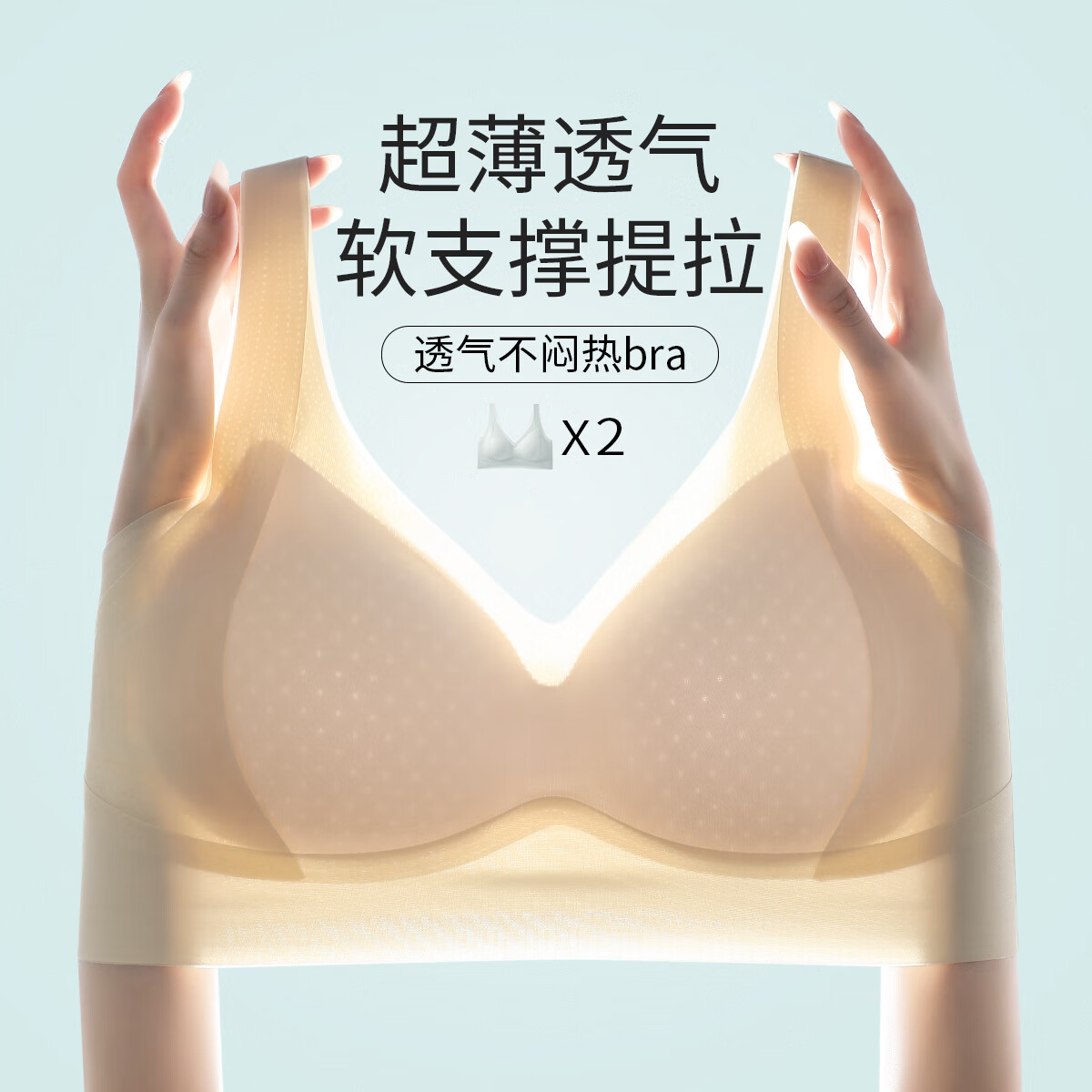 六月玫瑰 Junerose 反重力内衣 2XL 18.45元(需买2件,需用券)