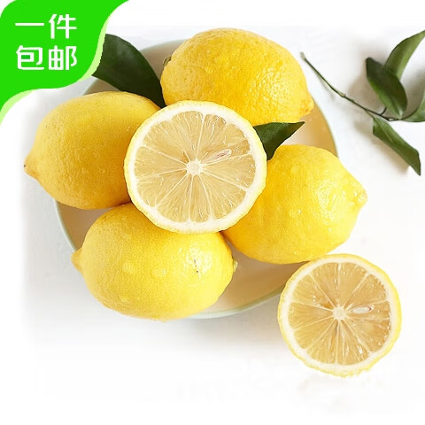 再降价、PLUS会员：京鲜生 安岳黄柠檬 单果80-100g 10颗装 5.74元包邮