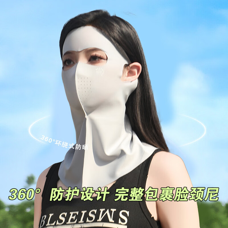 BANILACOO 防晒口罩防紫外线透气全脸 N254 14.9元（需买2件，需用券）