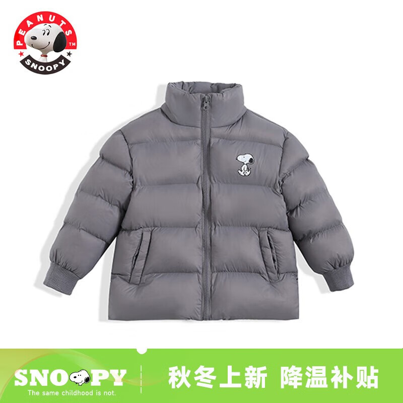 SNOOPY 史努比 儿童羽绒服 特价清仓 46.48元（需用券）