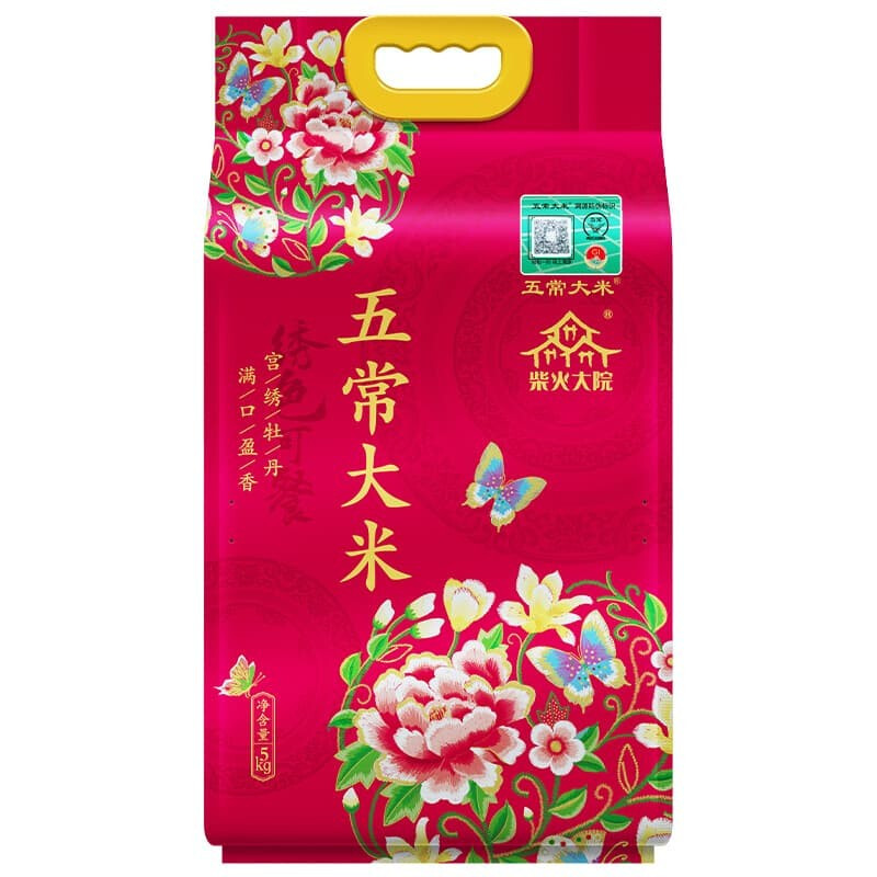 柴火大院 溯源五常大米 5kg 「保真 高品质」 58元（需买2件，需用券）