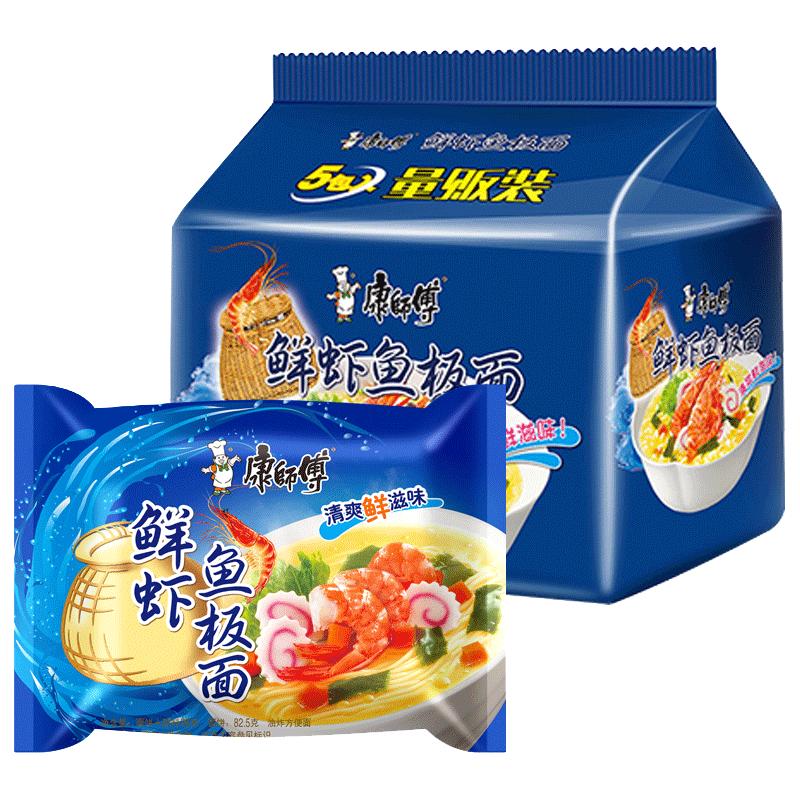 康师傅 鲜虾鱼板面整箱装方便面经典红烧香辣牛肉面速量贩食食品面泡面 