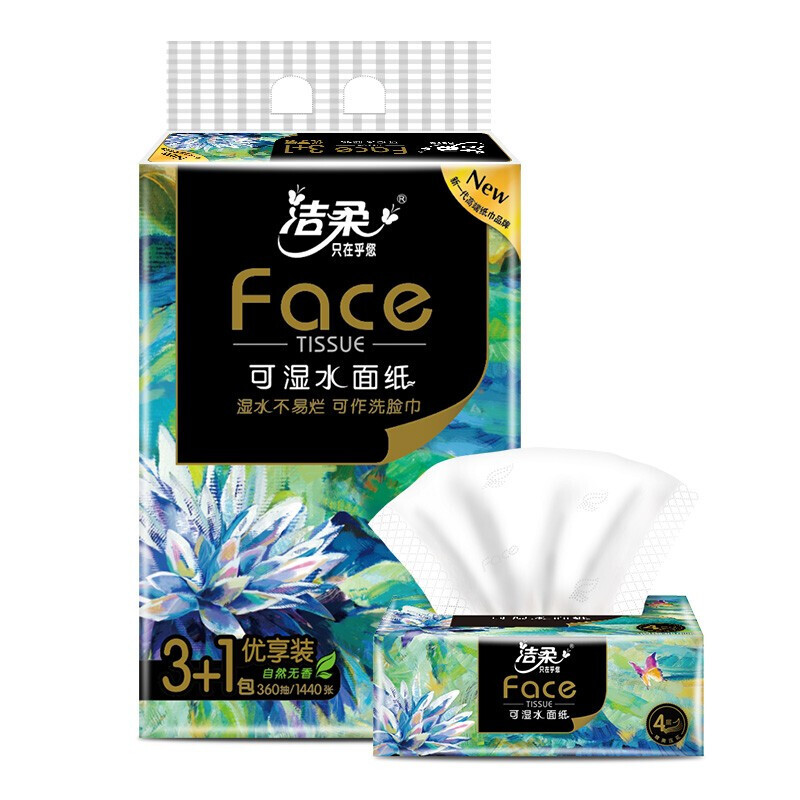 洁柔 Face系列 抽纸 4层90抽16包(大规格可湿水) 49.9元（需用券）