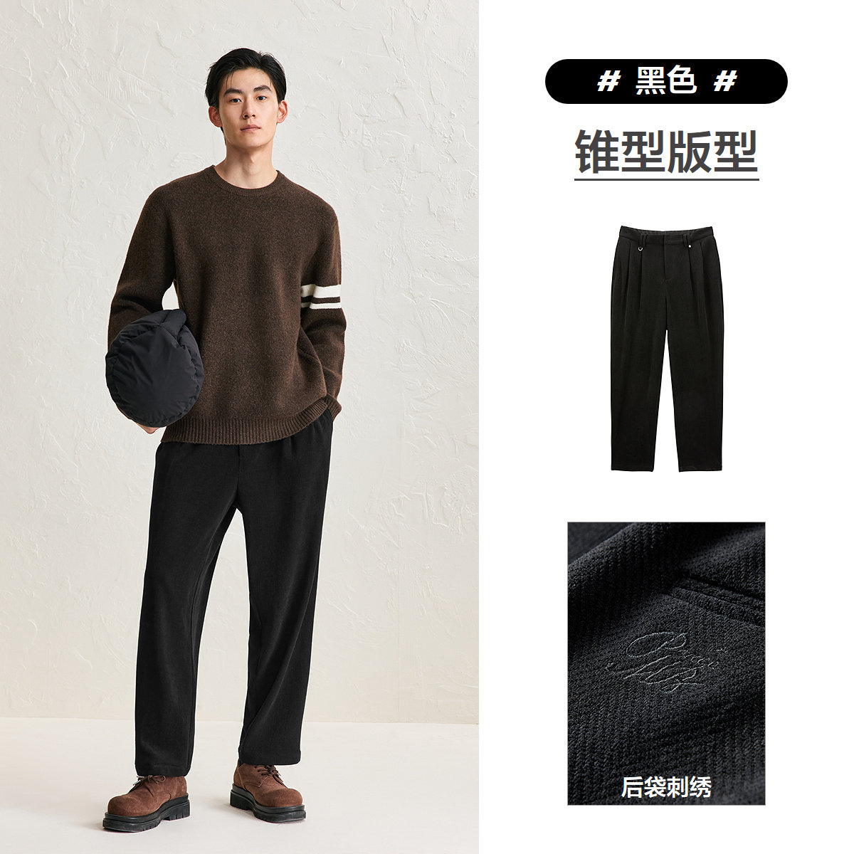 移动端：太平鸟 男装休闲裤24冬季雪尼尔肌理阔腿宽松裤直筒磨毛西裤潮 310