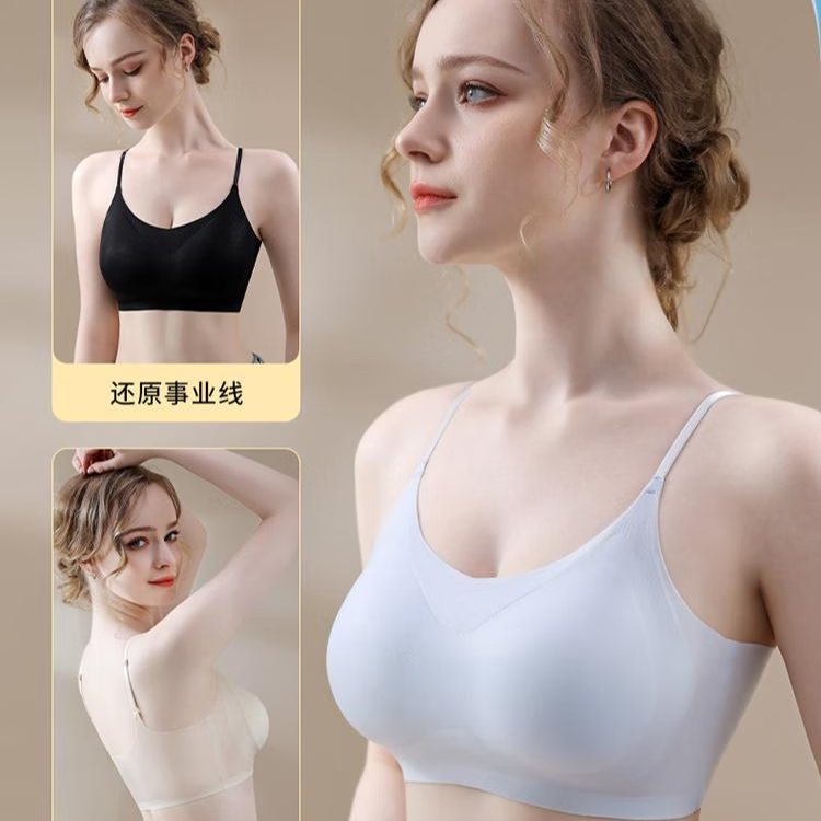 宜而爽 聚拢美背夏季时尚潮流抹胸透气女士及胸无钢圈冰丝舒适内衣文胸 