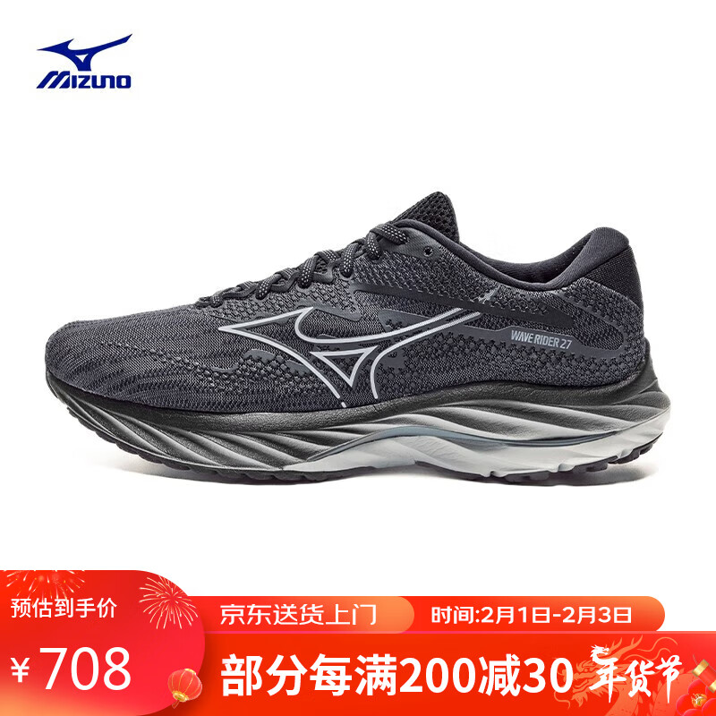 Mizuno 美津浓 男子运动跑步鞋 缓震耐磨透气慢跑鞋WAVE RIDER 27 42码 678元（需
