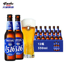 tianhu 天湖啤酒 11.5度精酿白啤德式工艺 小麦啤酒330*12瓶 年货送礼最佳选择 5