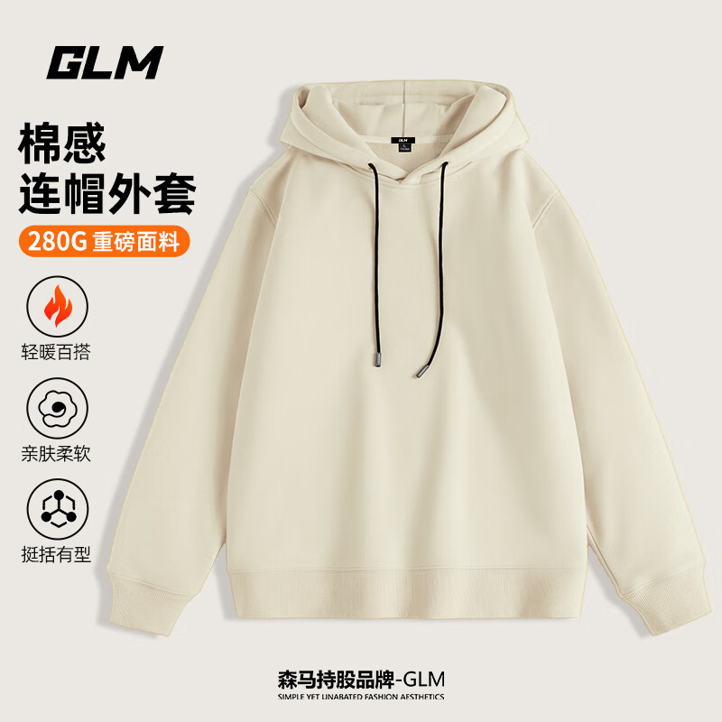 GLM 森马品牌连帽卫衣男潮流百搭2025春季大码休闲内搭打底 浅米#GL纯色 XL 89.