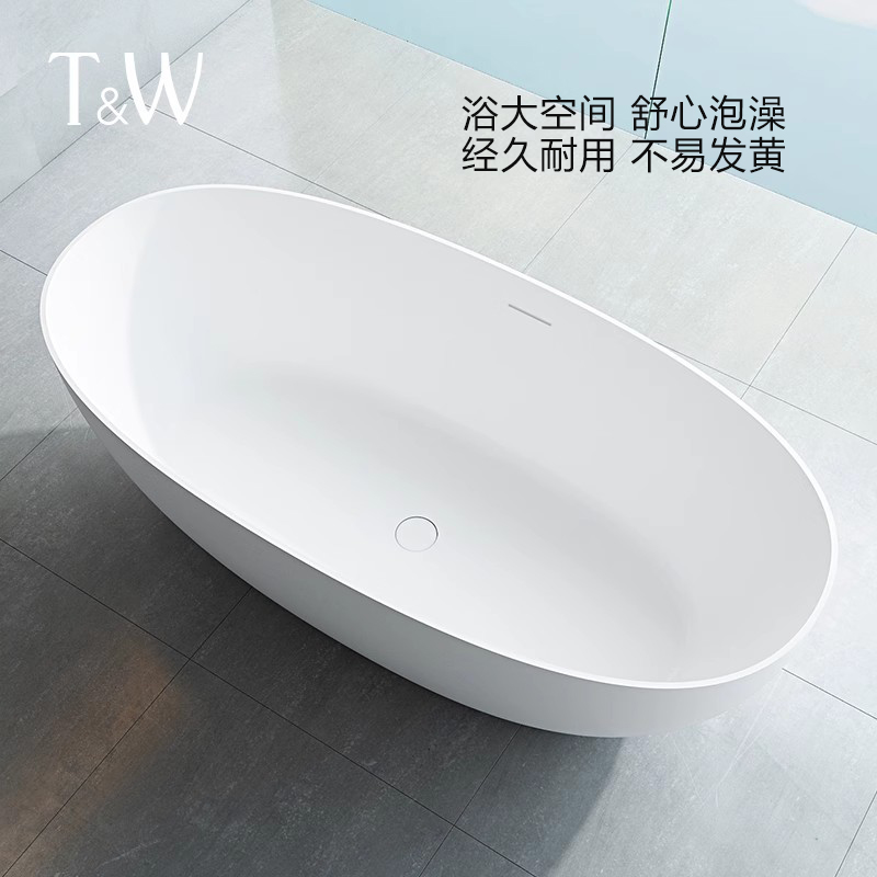 值选、大件超省：T&W 特拉维尔 8507 独立式人造石浴缸 椭圆形浴盆 1.3米 3219