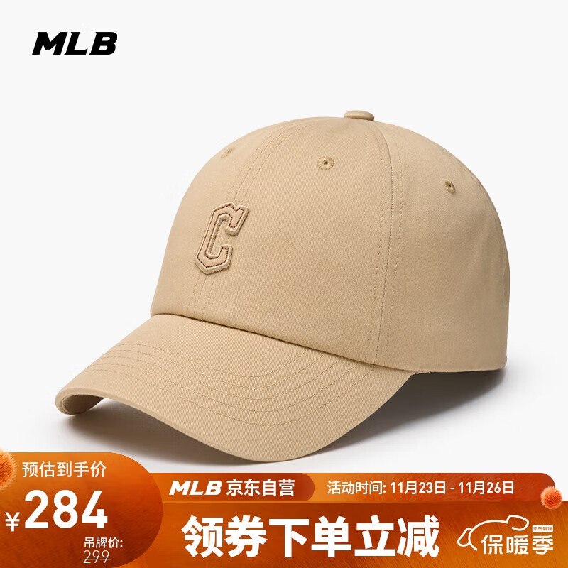 MLB 男女情侣软顶运动棒球帽 3ACPB074N-45BGL-F 146.07元（需用券）