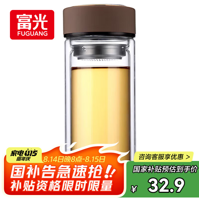 富光 双层玻璃杯 500ML（WFB1020-500） 32.9元