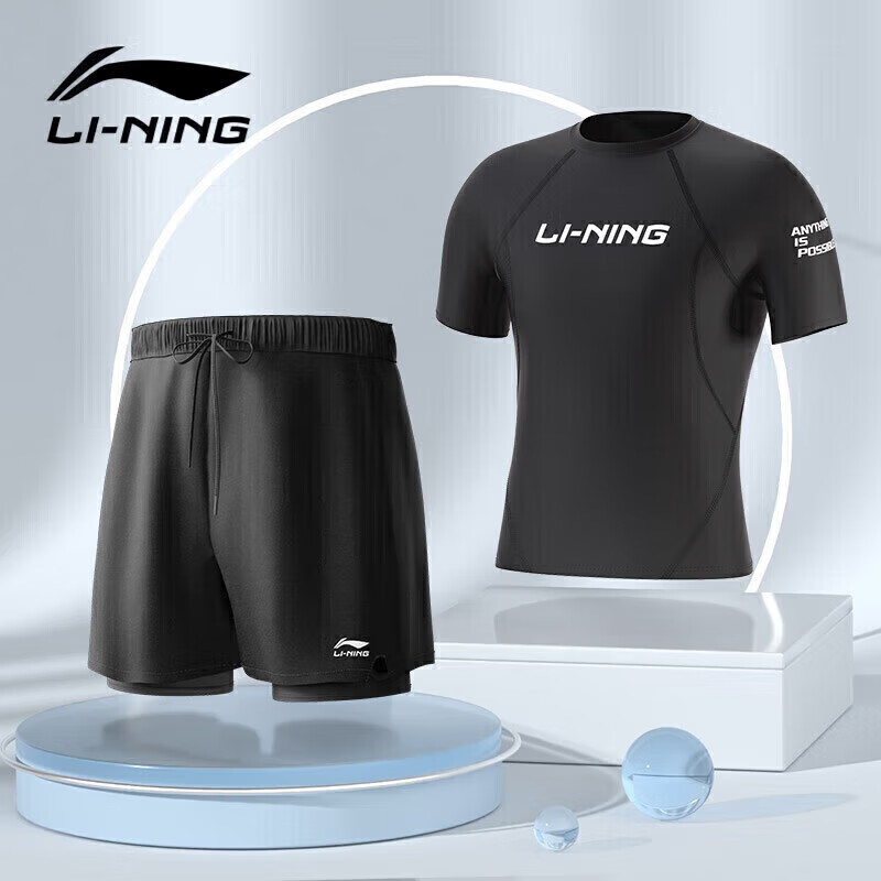 LI-NING 李宁 泳裤男士宽松防尴尬泳衣套装水陆两用黑色短袖两件套07-25 XXXL 18