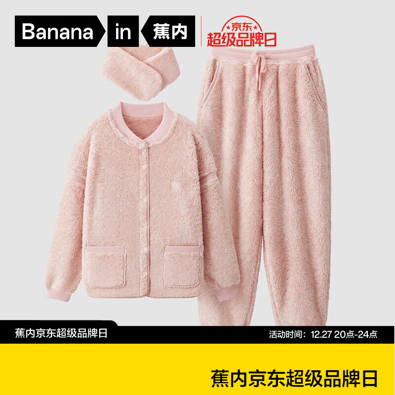 Bananain 蕉内 绒501H珊瑚绒睡衣男女士秋冬季小围脖家居服套装 蜜桃粉 XL ￥129